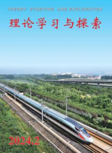 理论学习与探索
